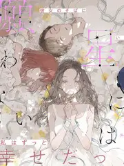 剑来动漫 视听语言 推荐封面